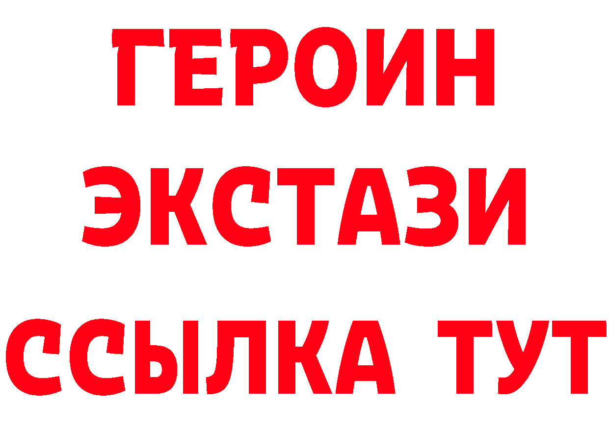 БУТИРАТ оксана ссылки даркнет гидра Красногорск