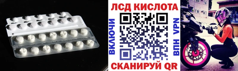 ЛСД экстази ecstasy блэк спрут зеркало Красногорск купить наркоту
