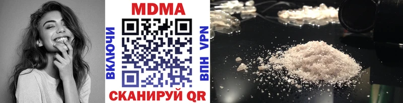где купить наркоту  Красногорск  MDMA кристаллы 