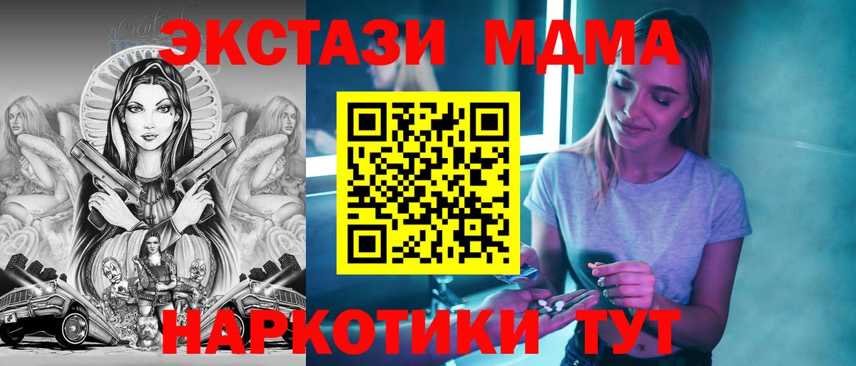 Купить наркотик  КОКАИН  25-NBOMe  Ляпка  Вход с VPN  Мефедрон  СОЛЬ CK  Меф  Красногорск  Марихуана  Гарик 