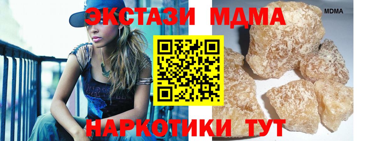 МДМА VHQ Красногорск