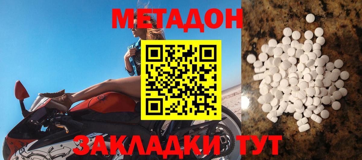Марихуана Красногорск