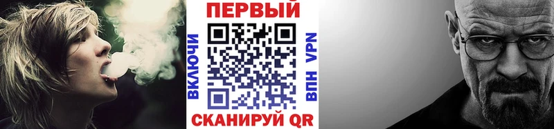 Метамфетамин кристалл  нарко площадка как зайти  Красногорск 