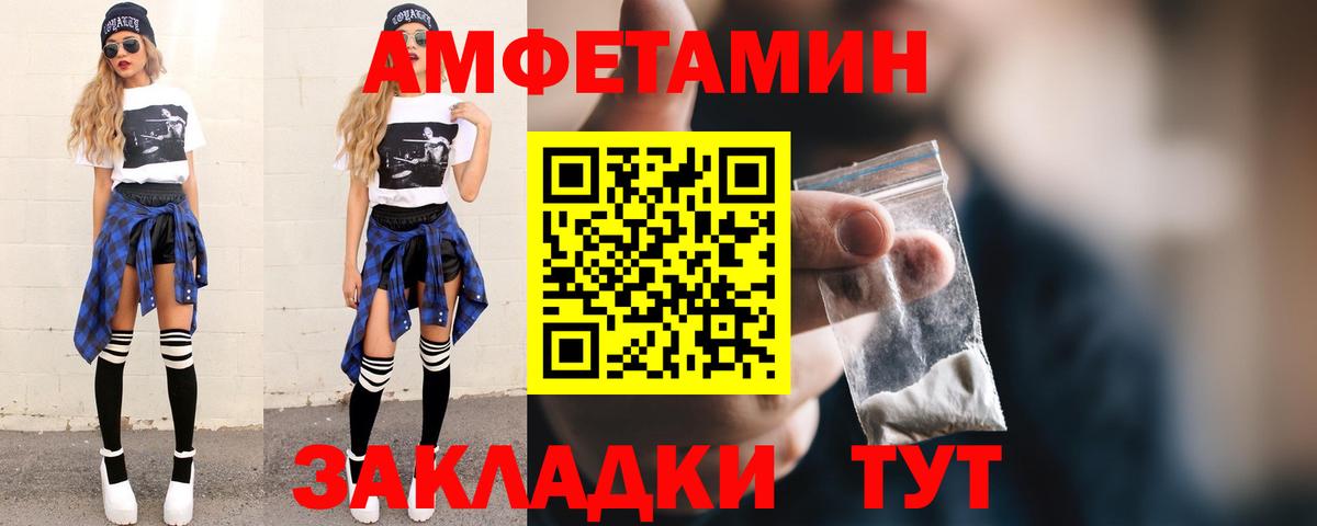 Метамфетамин винт Красногорск