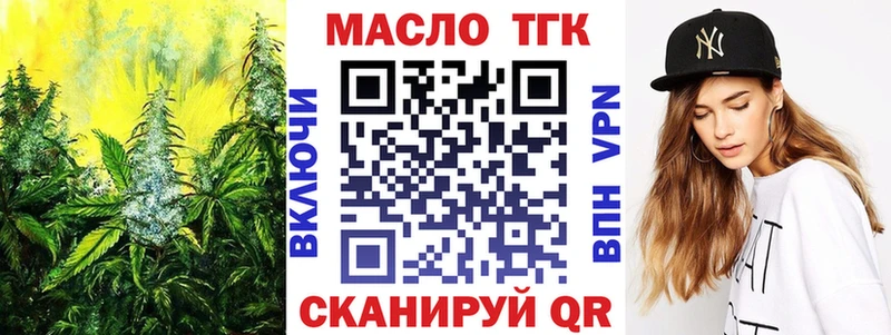Дистиллят ТГК концентрат  Красногорск 
