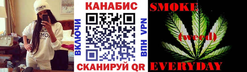 Каннабис план Красногорск