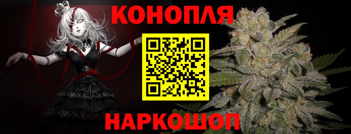 Каннабис Bruce Banner  Красногорск  Бошки марихуана Amnesia 