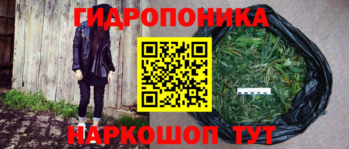 Бошки Шишки White Widow Красногорск